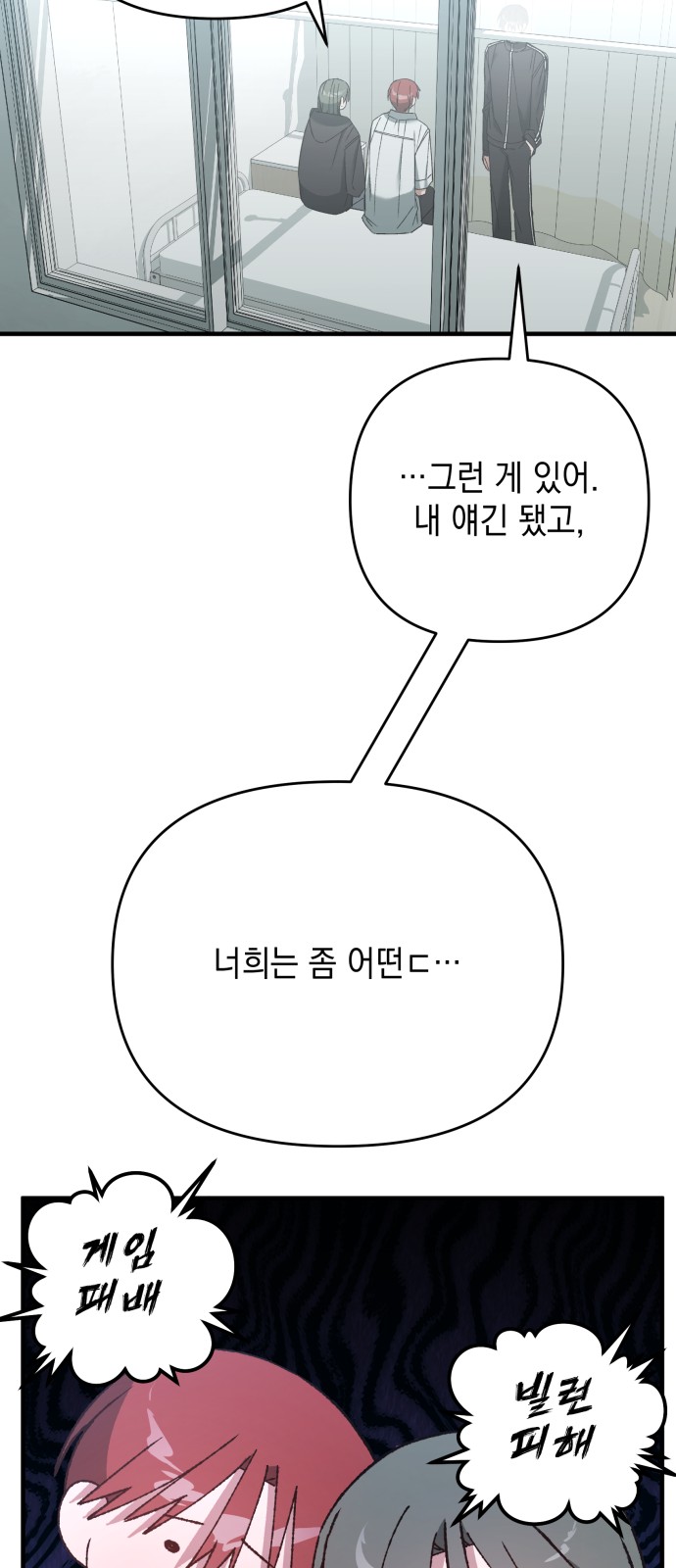 37 페이지