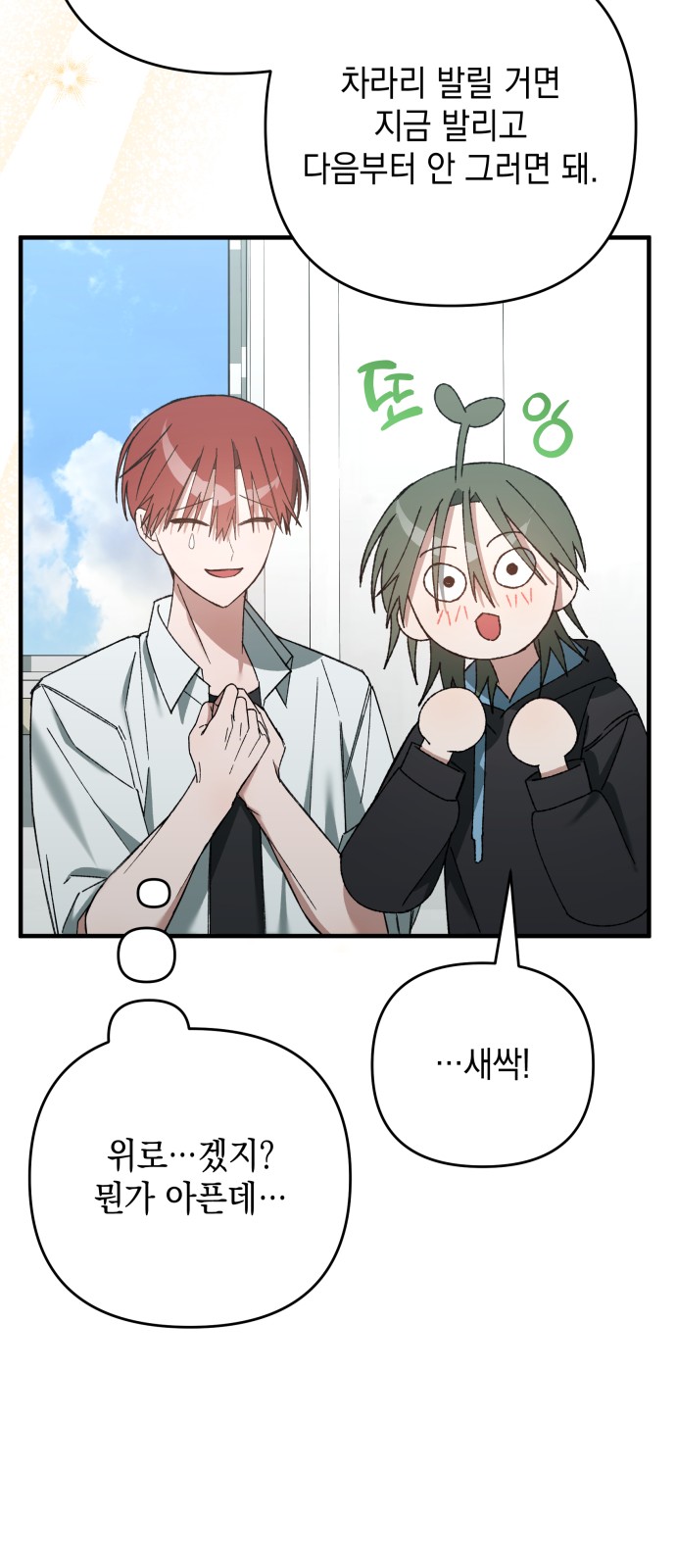 40 페이지