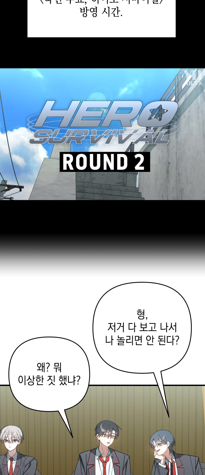 44 페이지