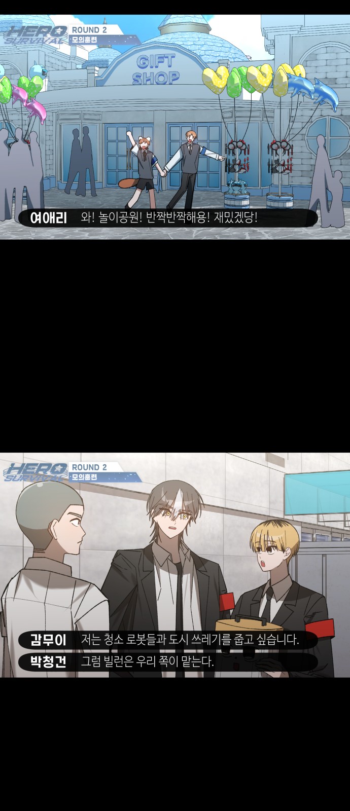 46 페이지