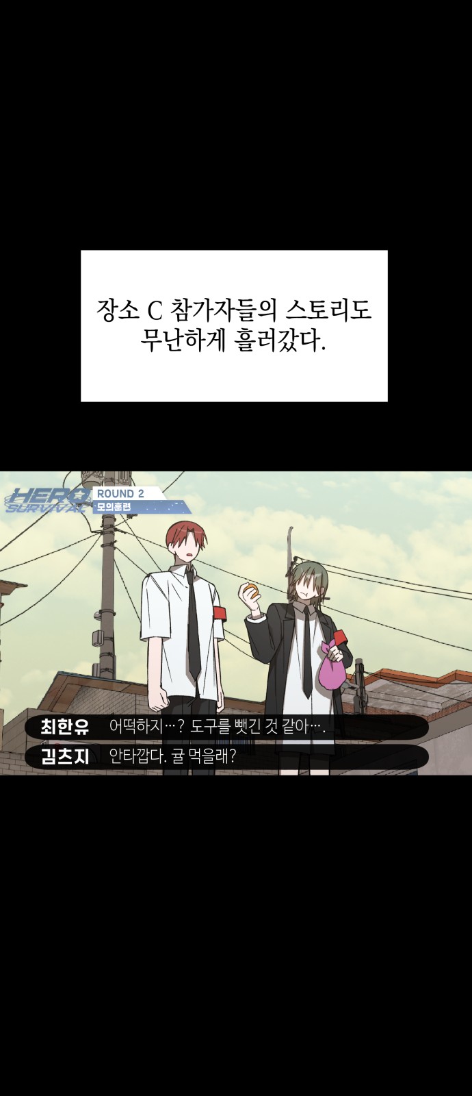 47 페이지