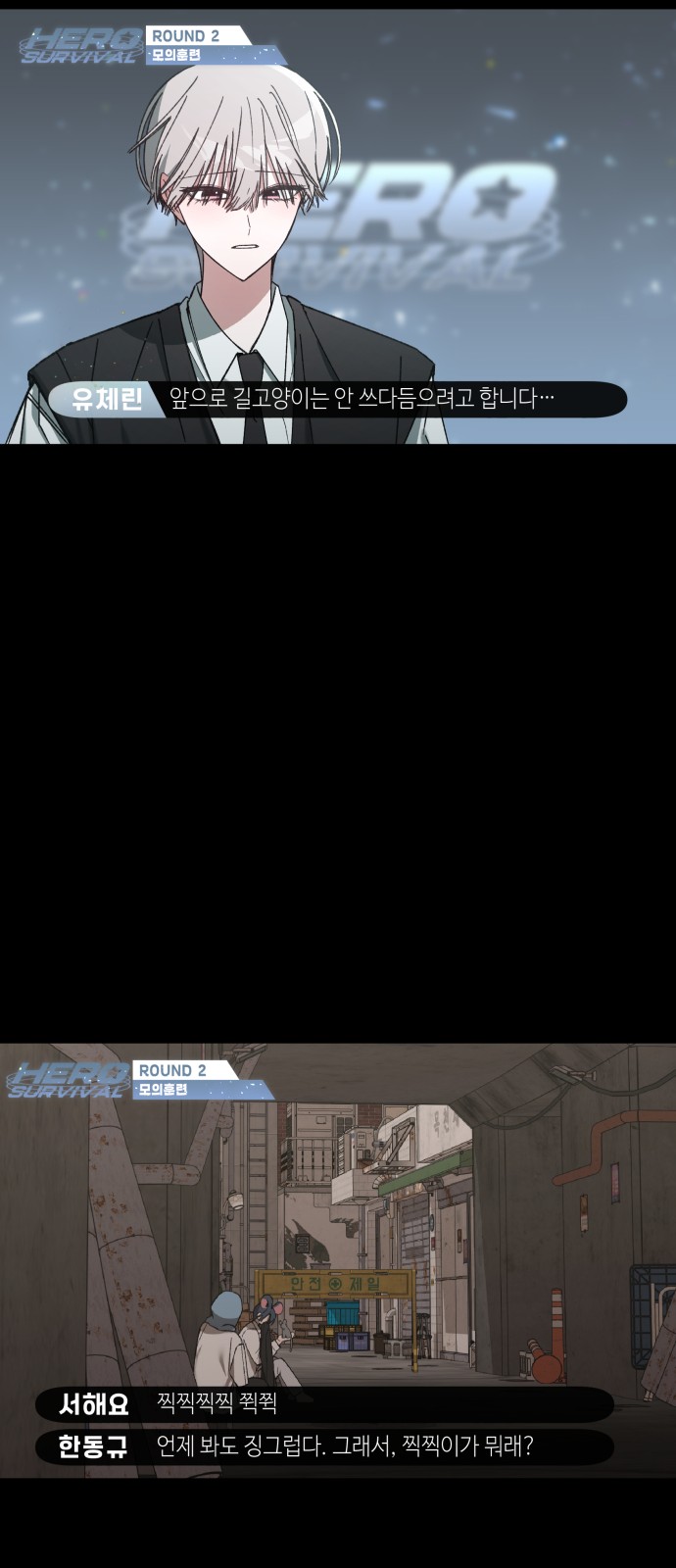 48 페이지
