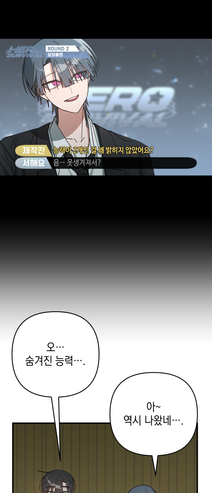 49 페이지