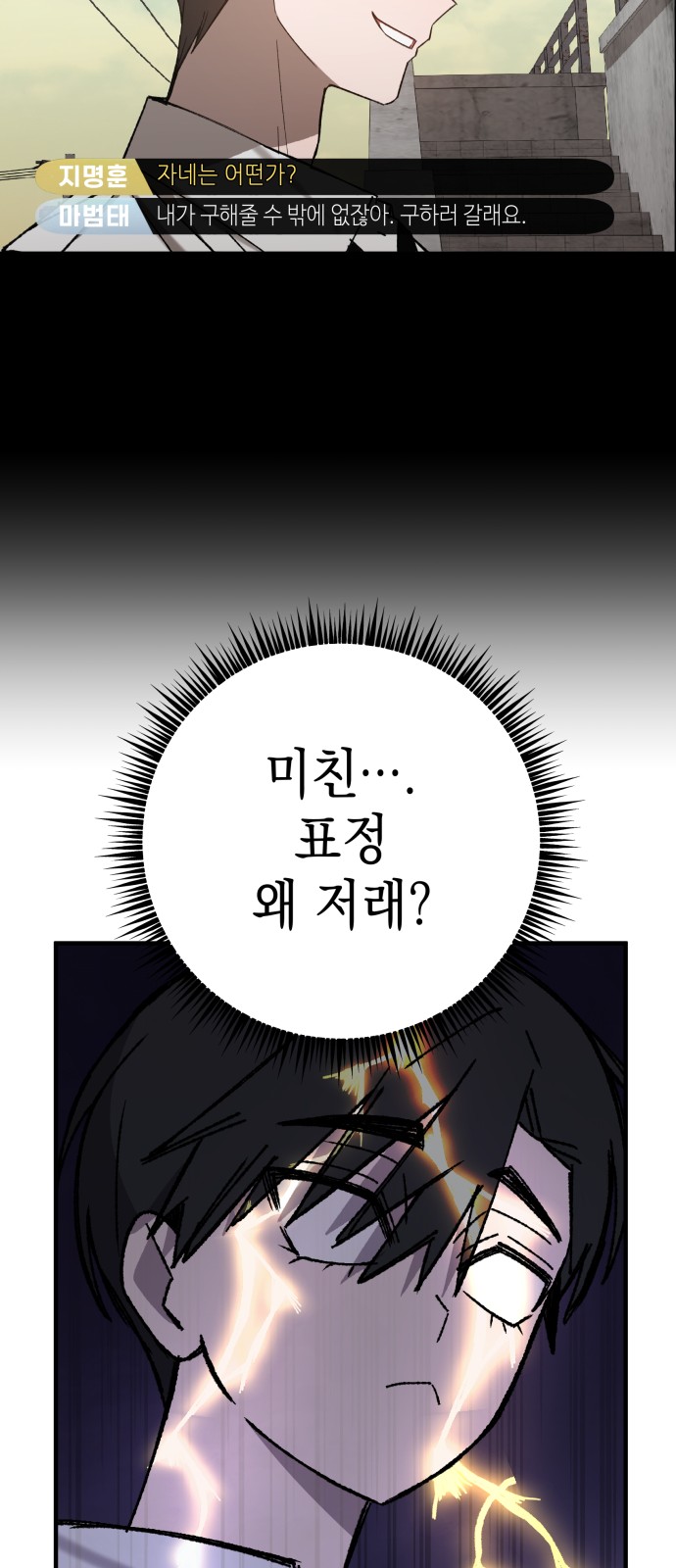 54 페이지