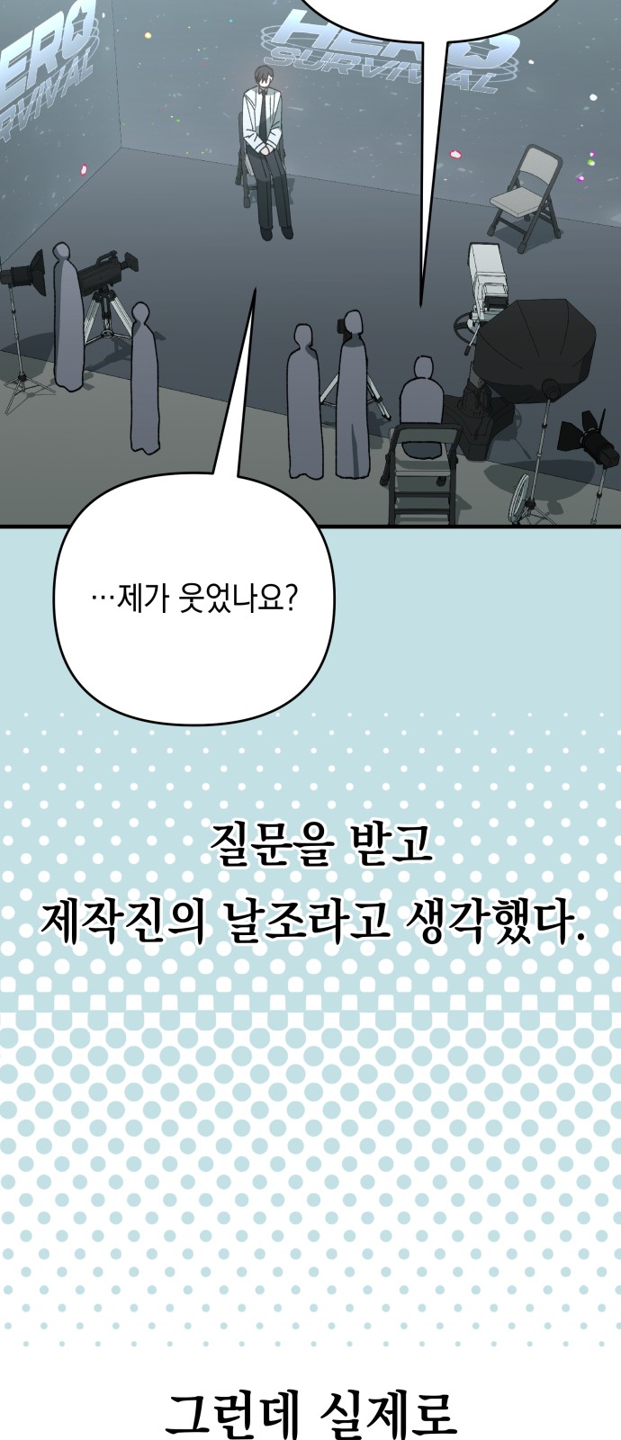 56 페이지