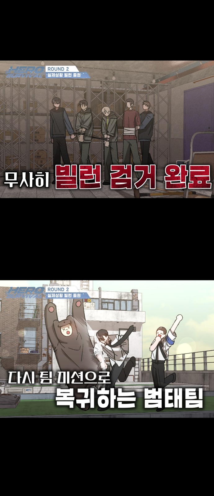 61 페이지
