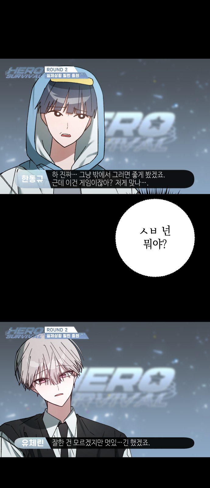 64 페이지