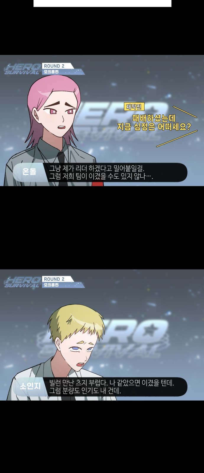 67 페이지