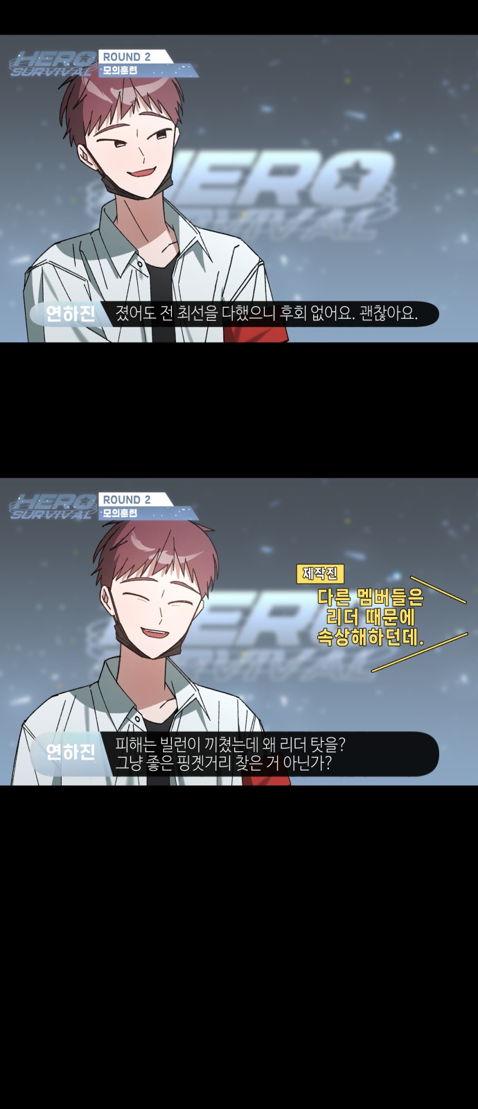 68 페이지