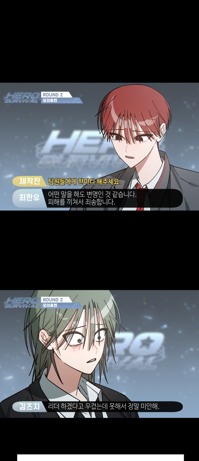 69 페이지