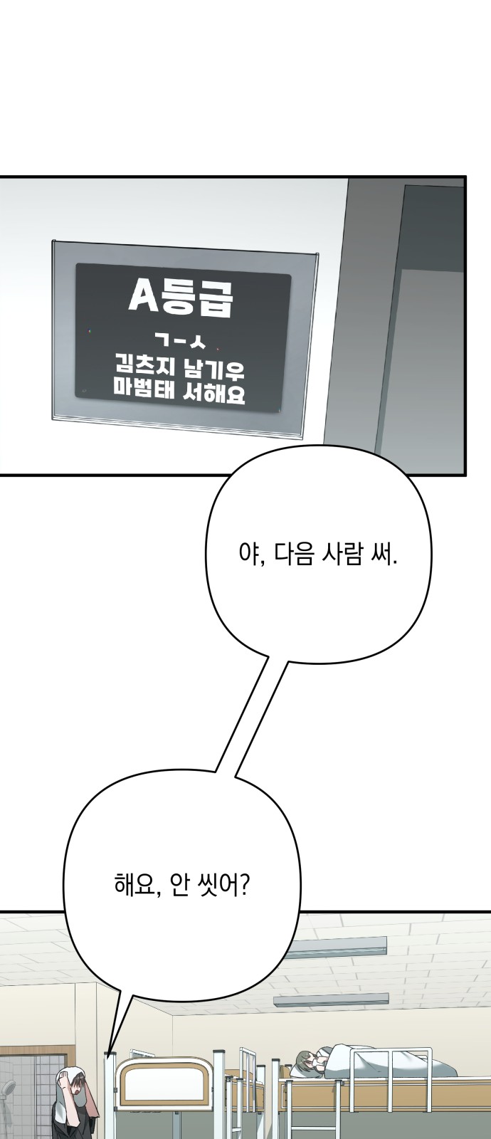 71 페이지