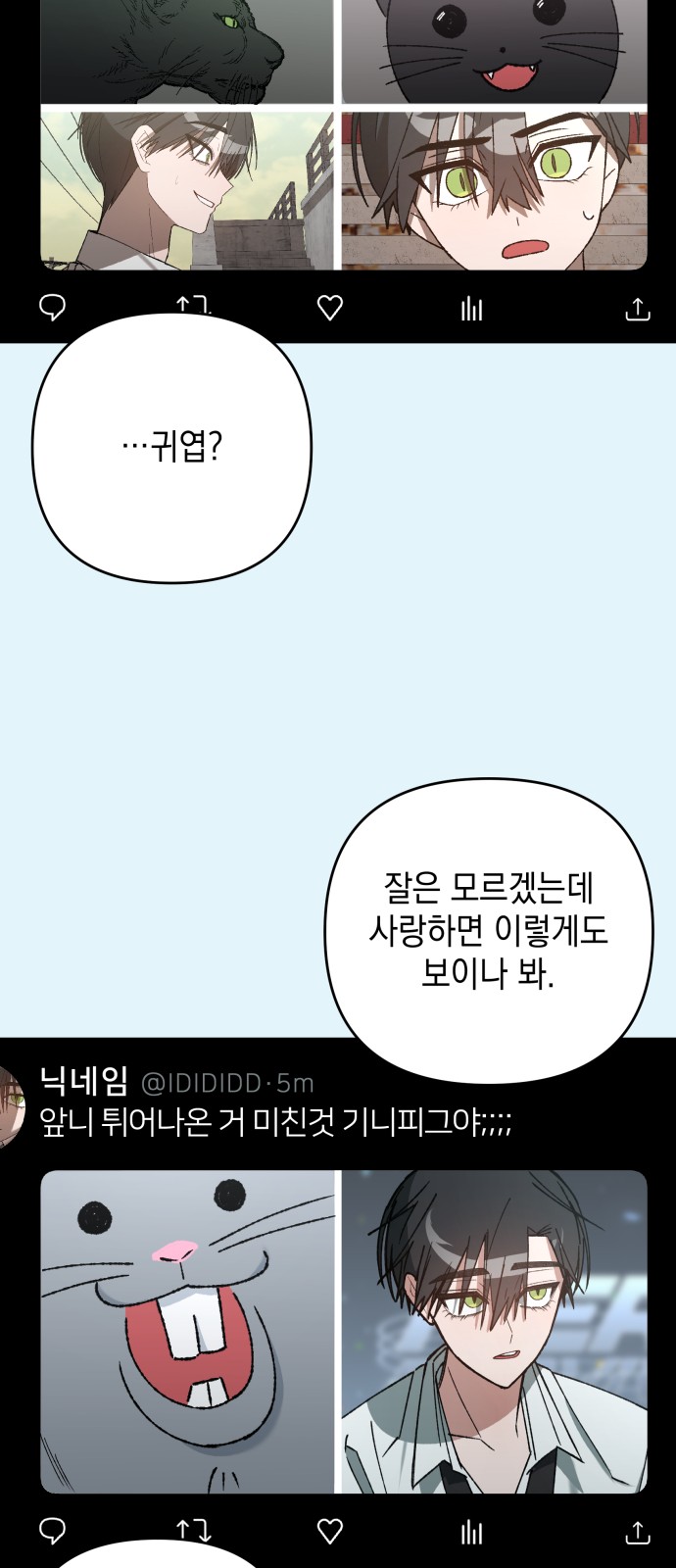 75 페이지