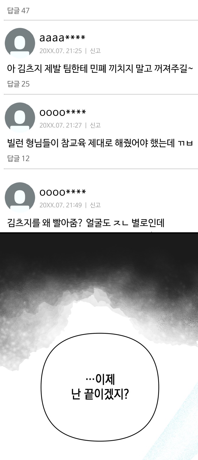 81 페이지
