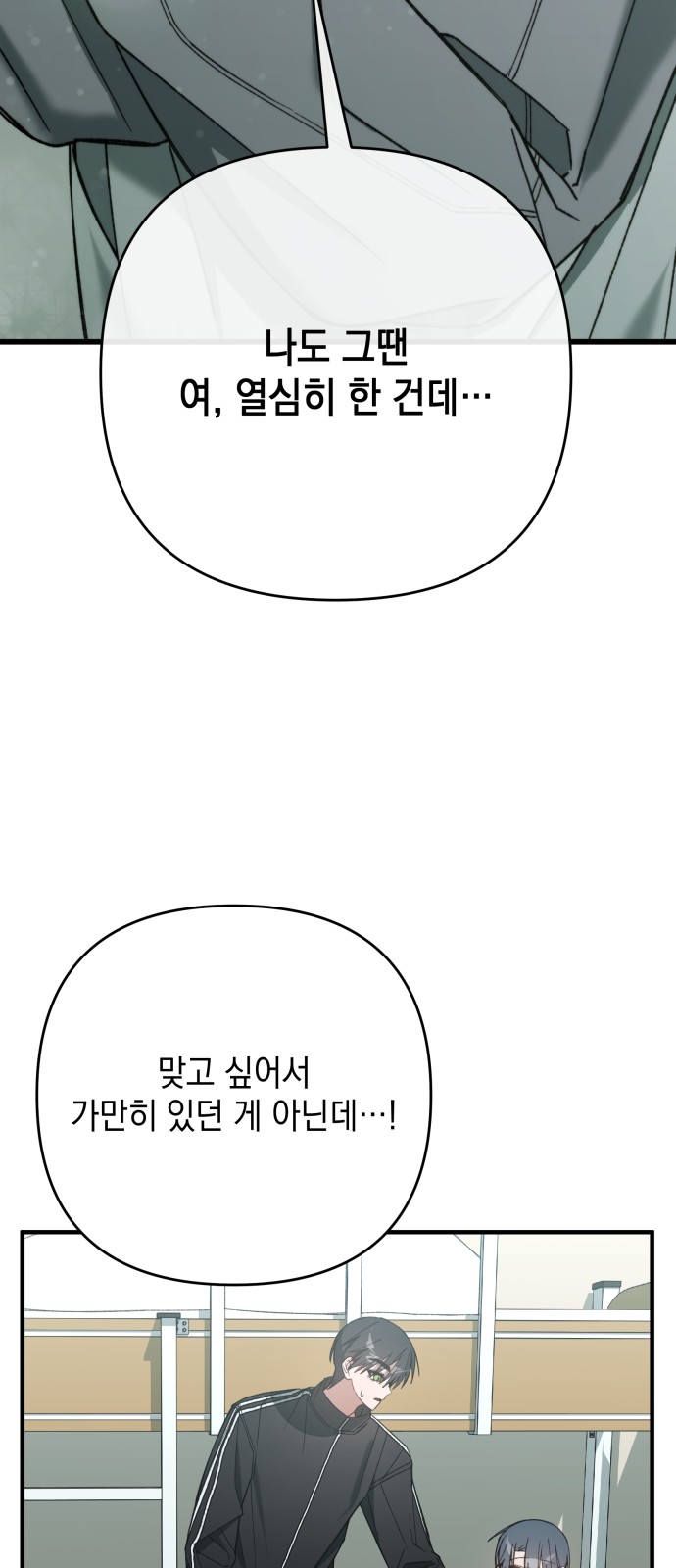 84 페이지