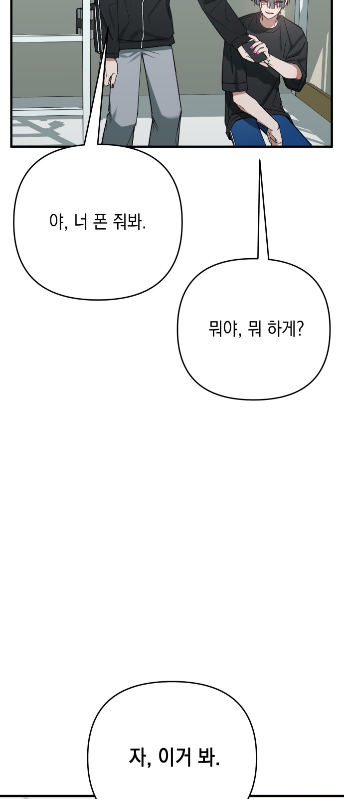 85 페이지