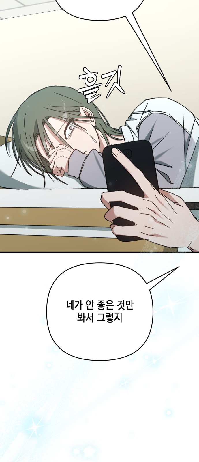 86 페이지