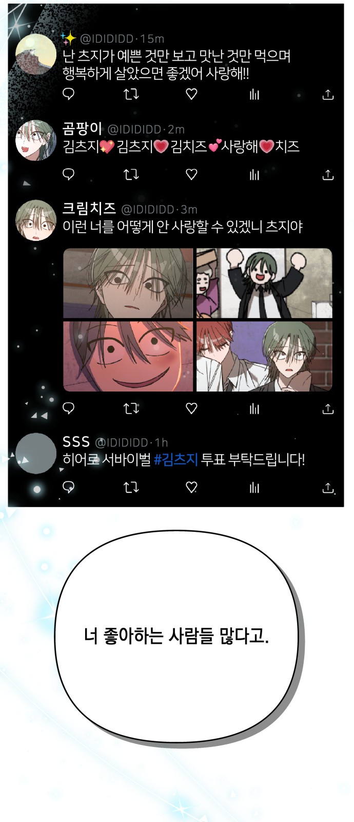87 페이지