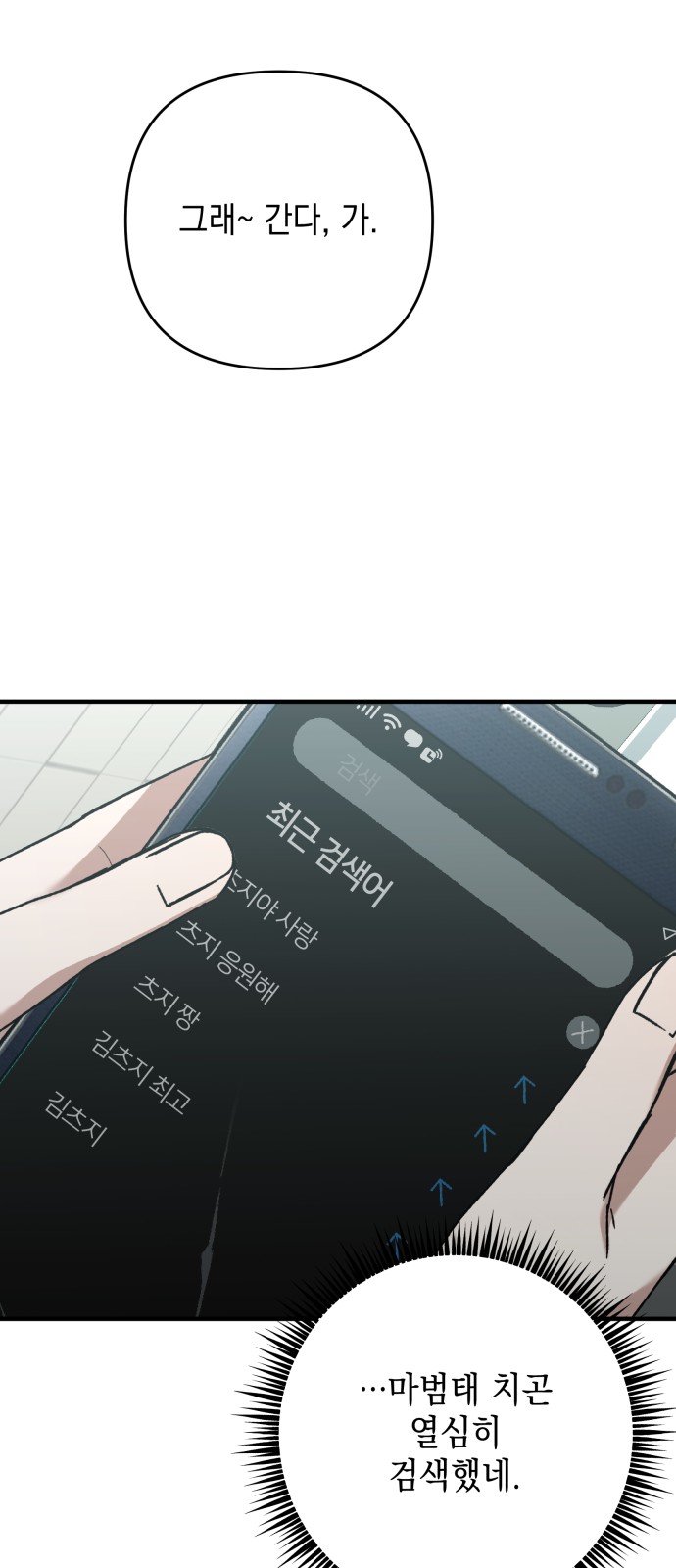 89 페이지