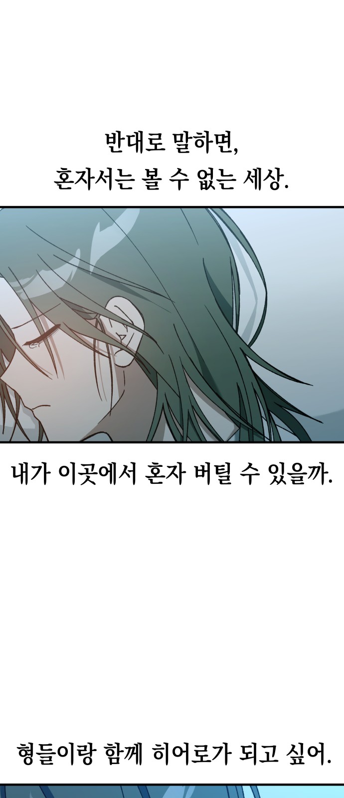 91 페이지