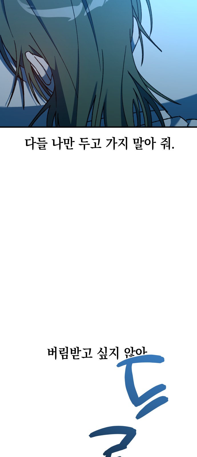92 페이지