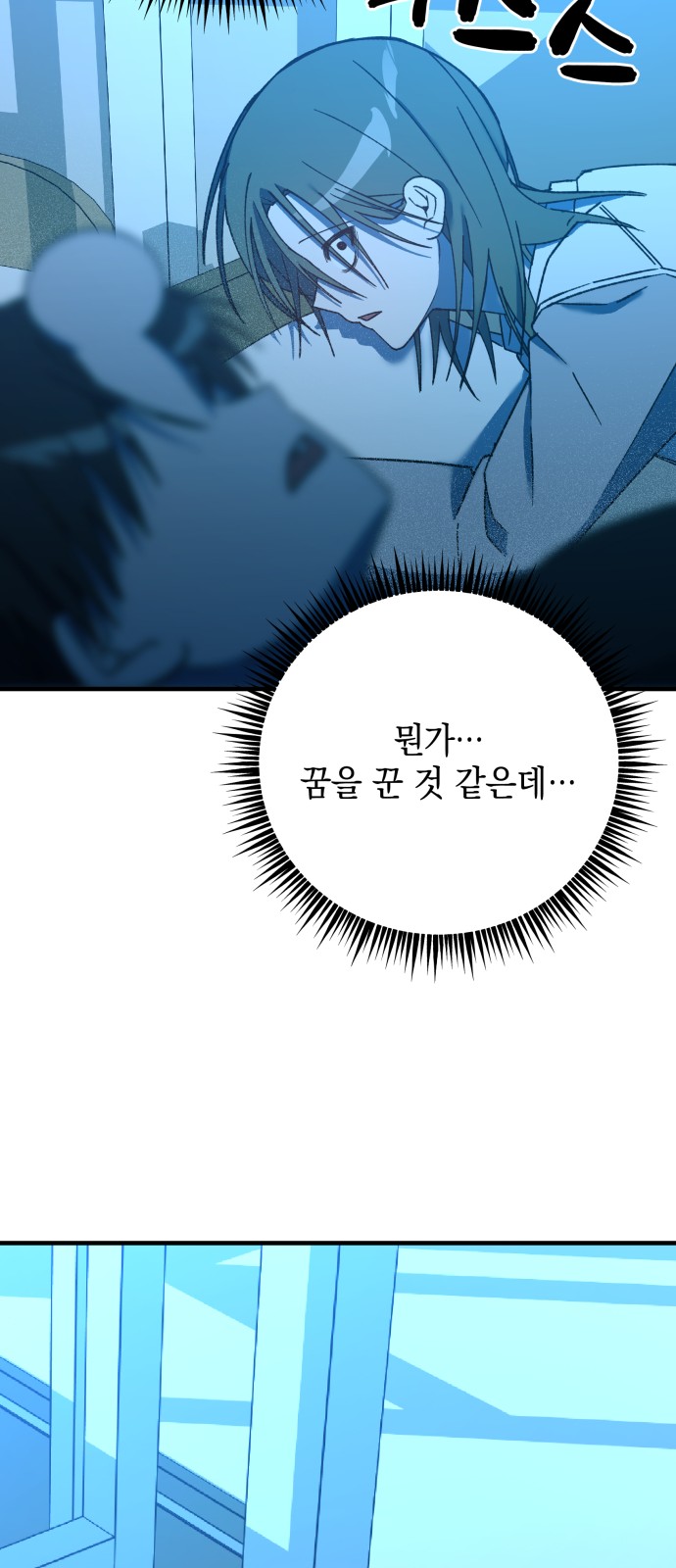 96 페이지