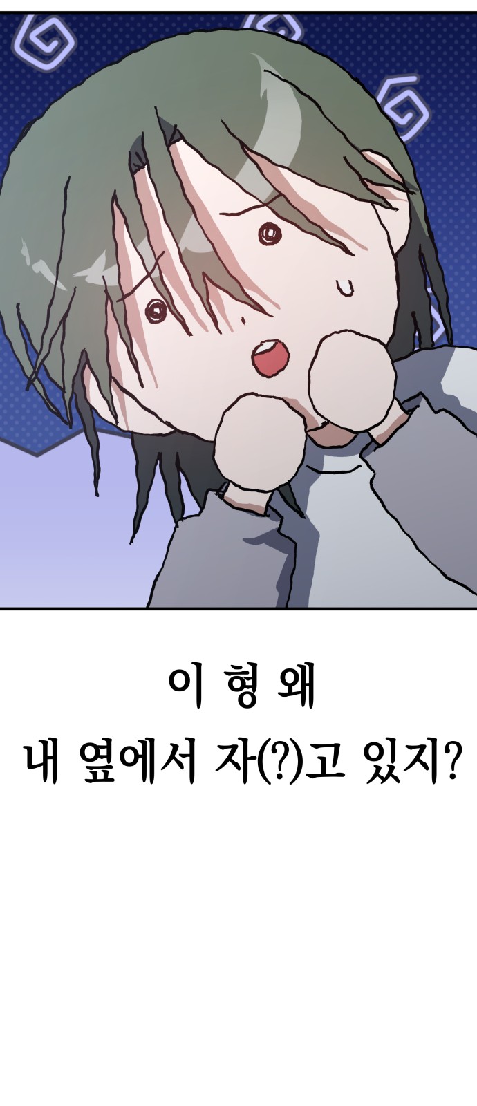 98 페이지