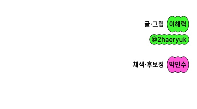 99 페이지