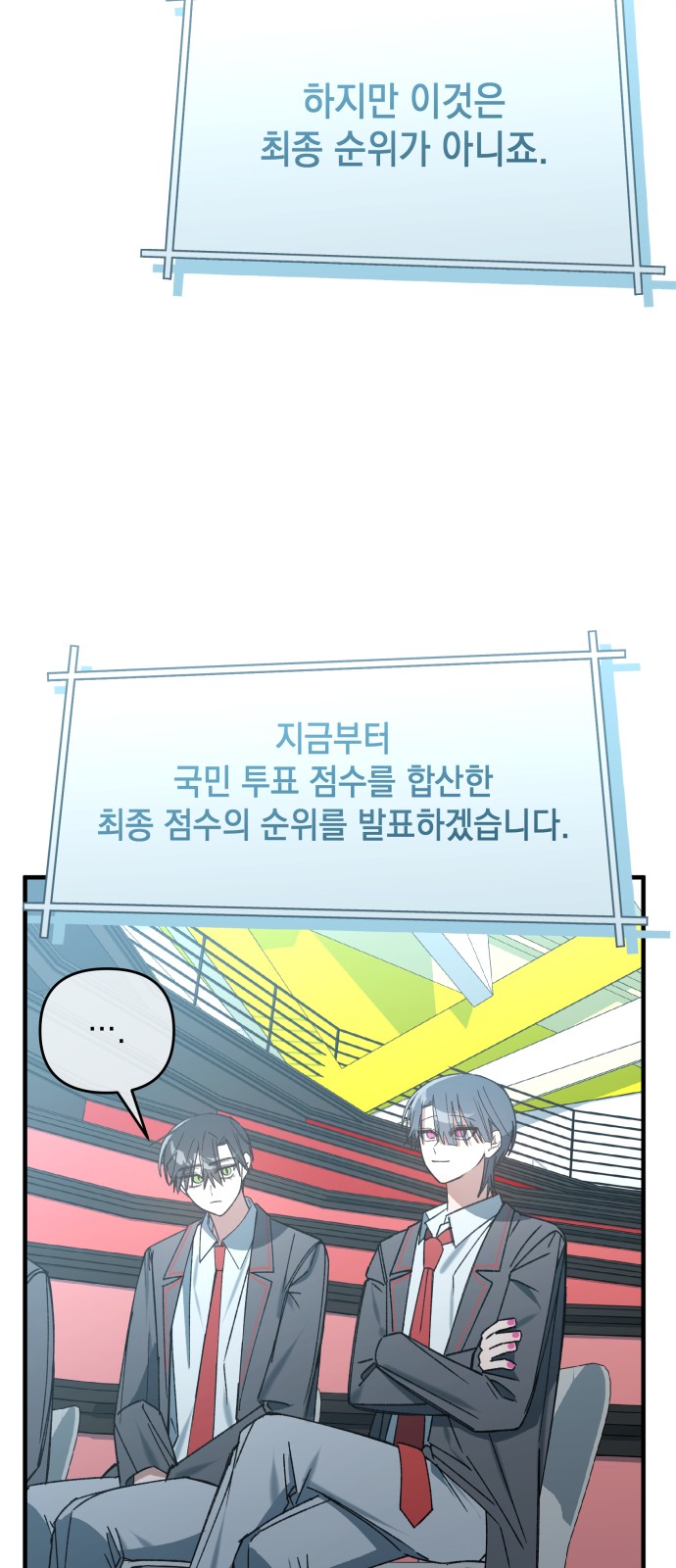 29 페이지