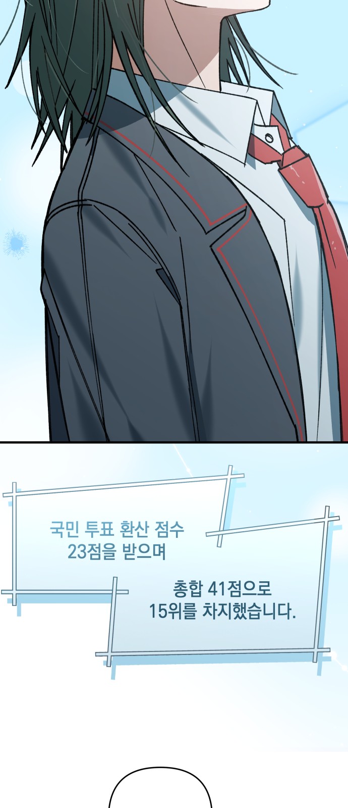 32 페이지