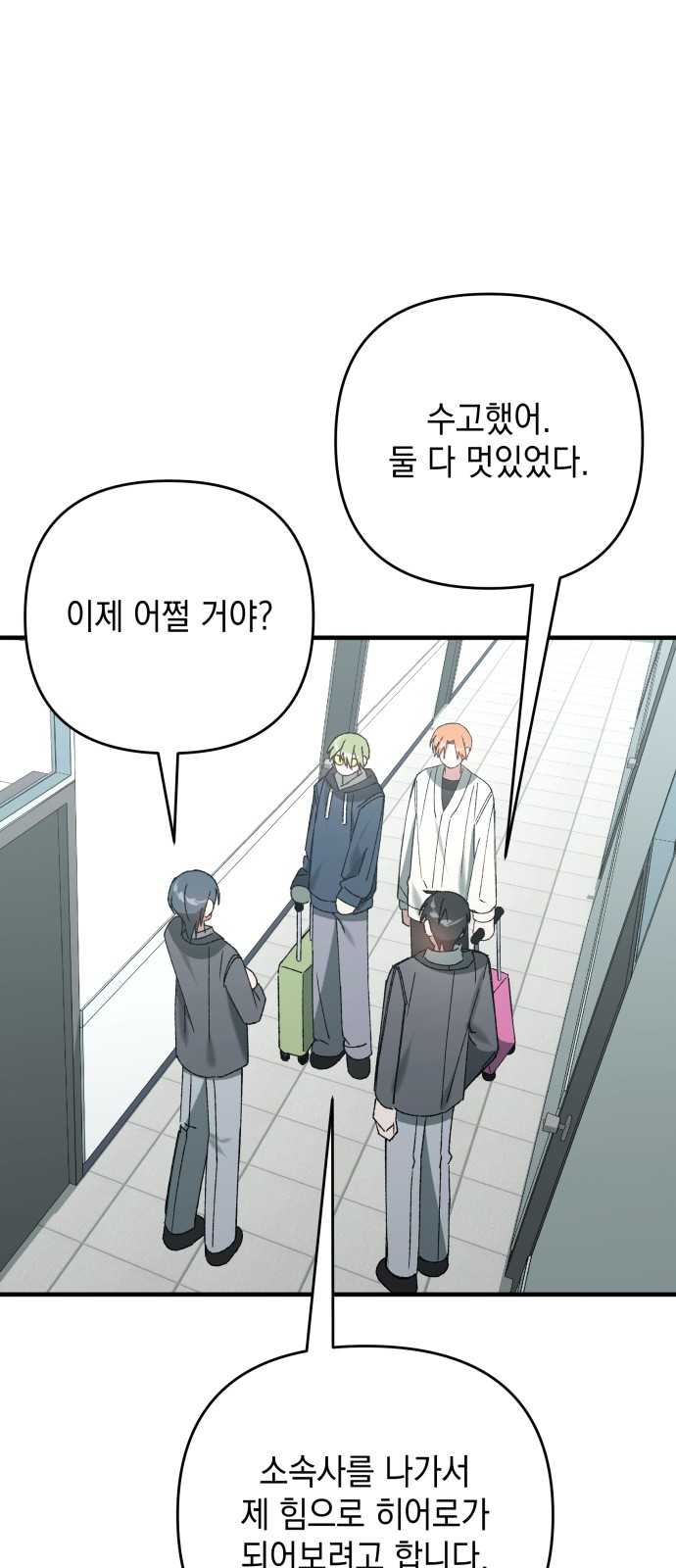 67 페이지