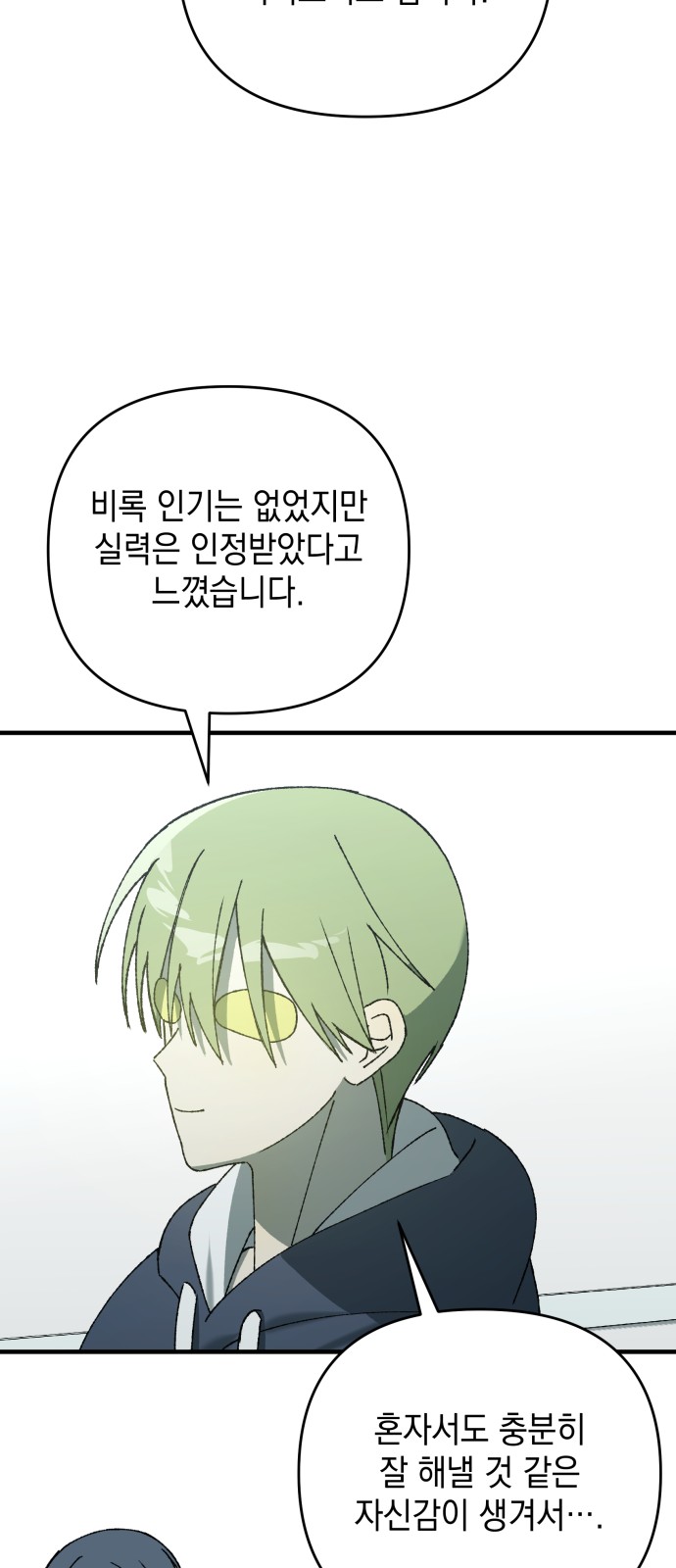 68 페이지