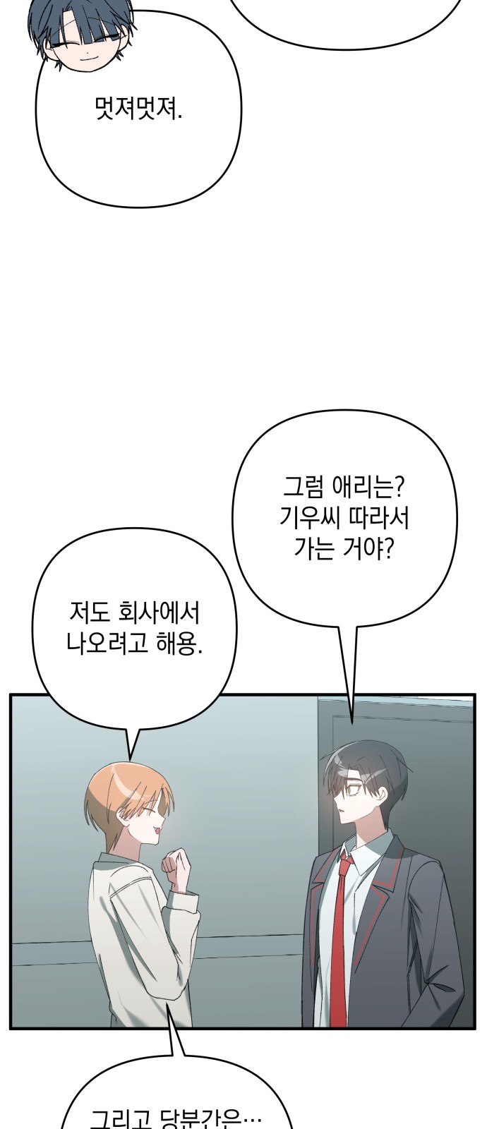 69 페이지