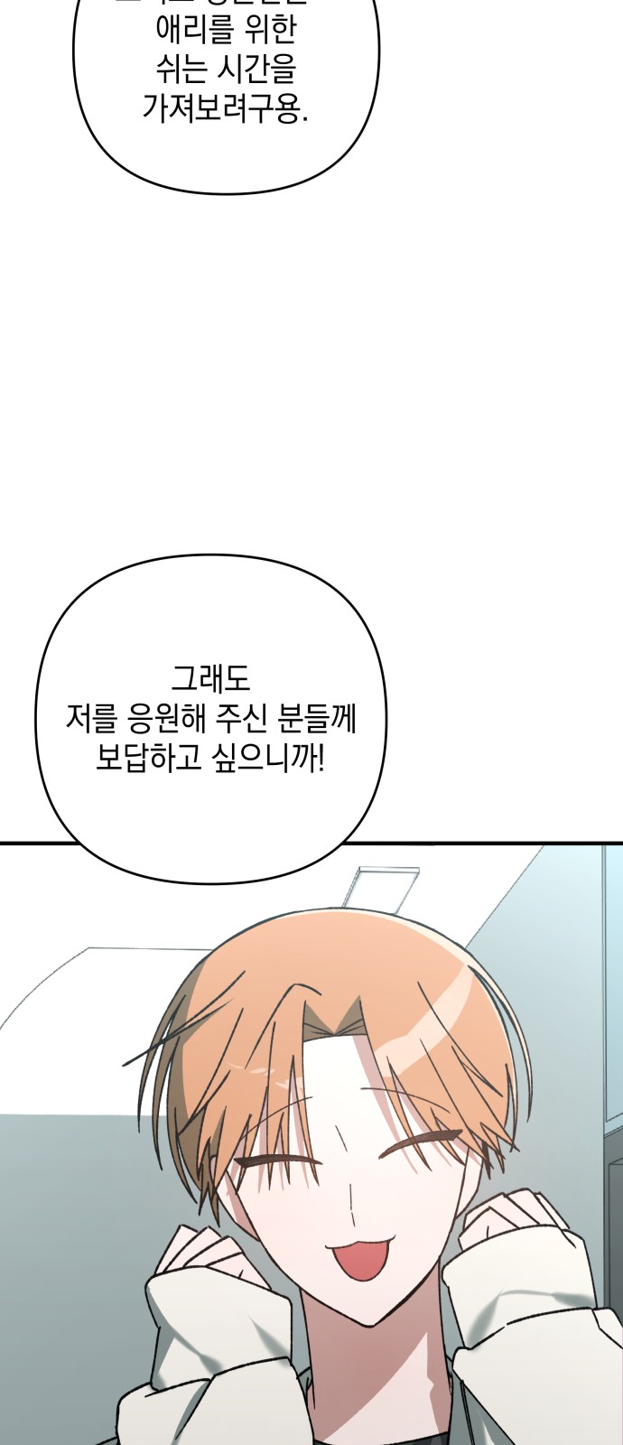 70 페이지