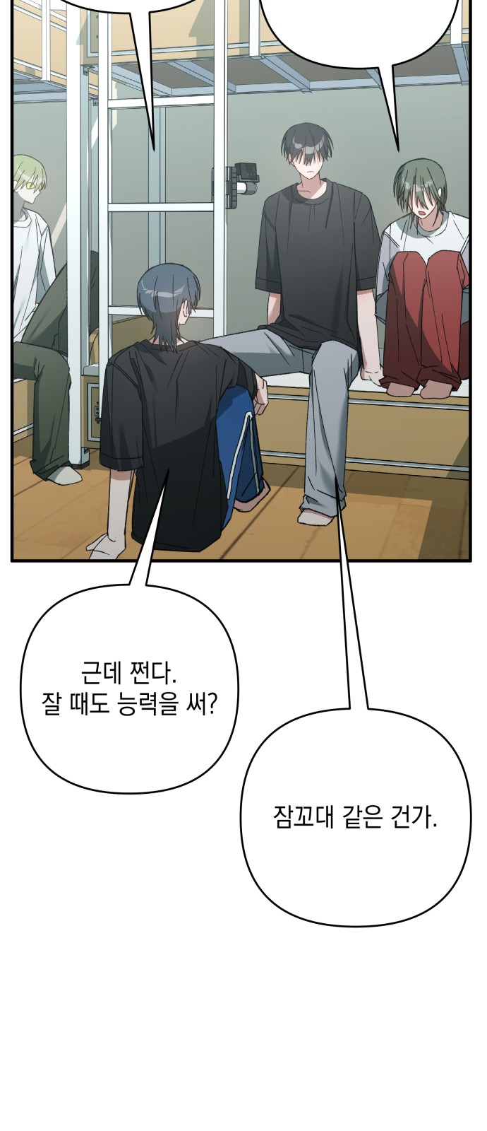 8 페이지