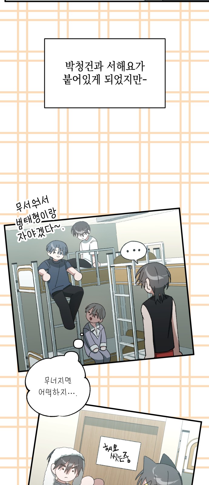80 페이지