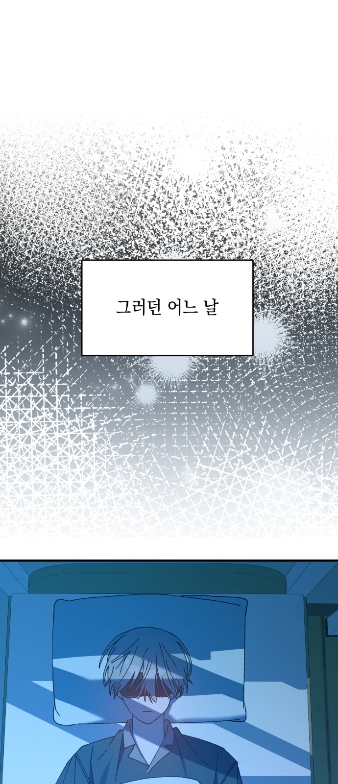 82 페이지