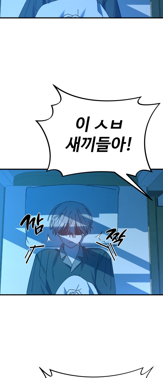 83 페이지