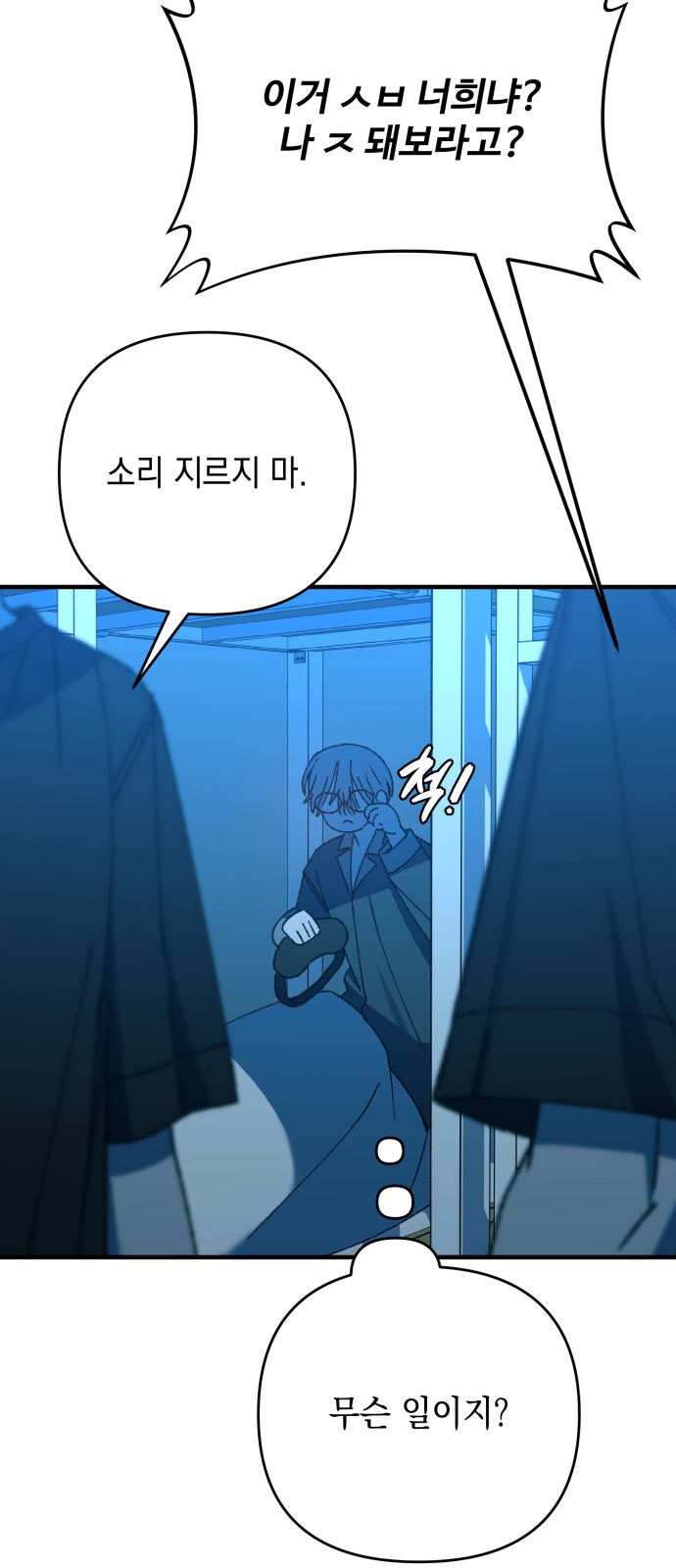 84 페이지