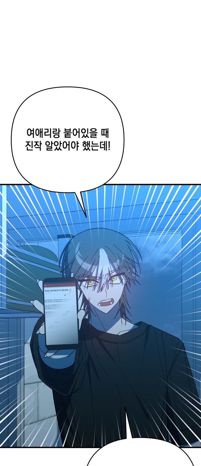 85 페이지