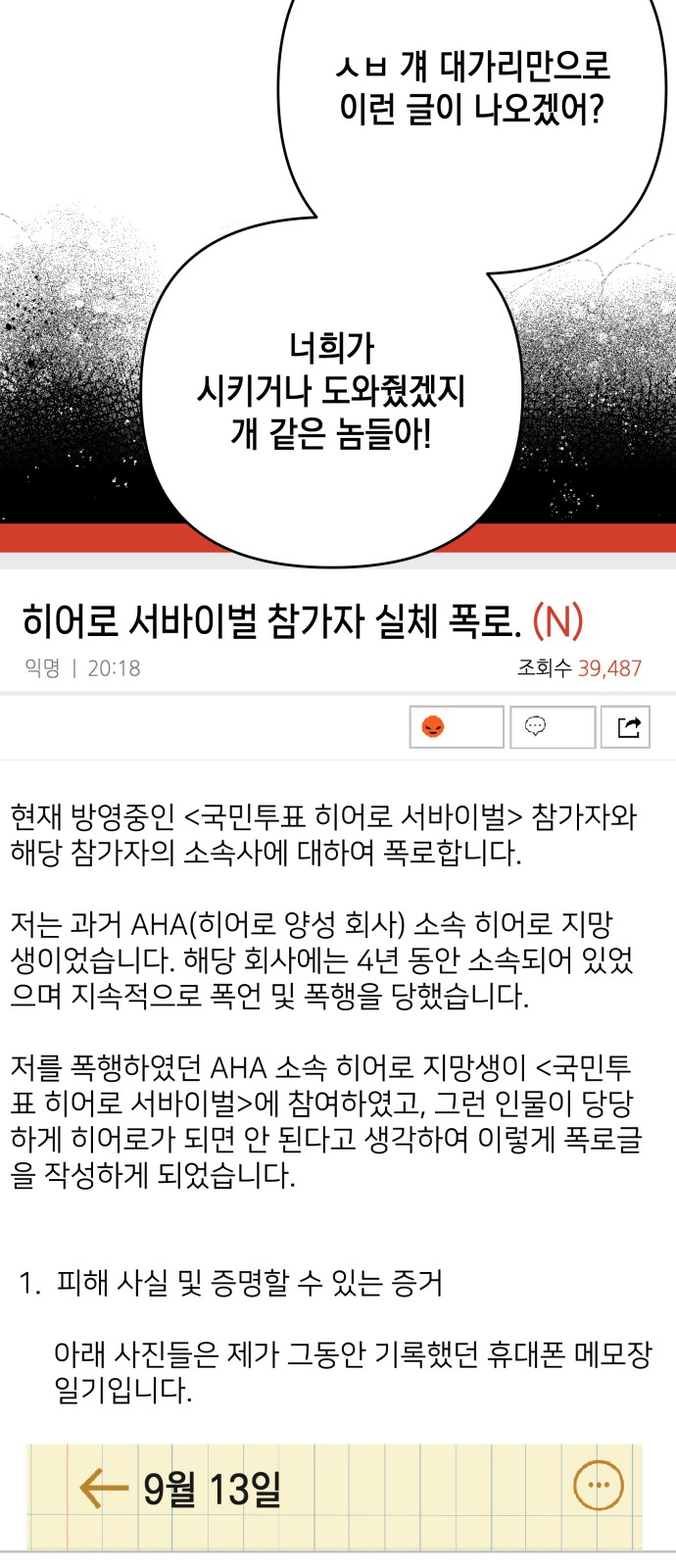86 페이지