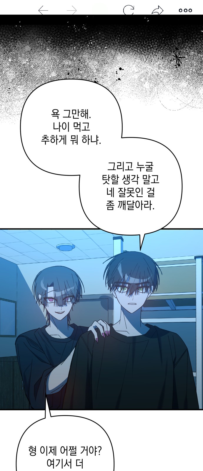 87 페이지