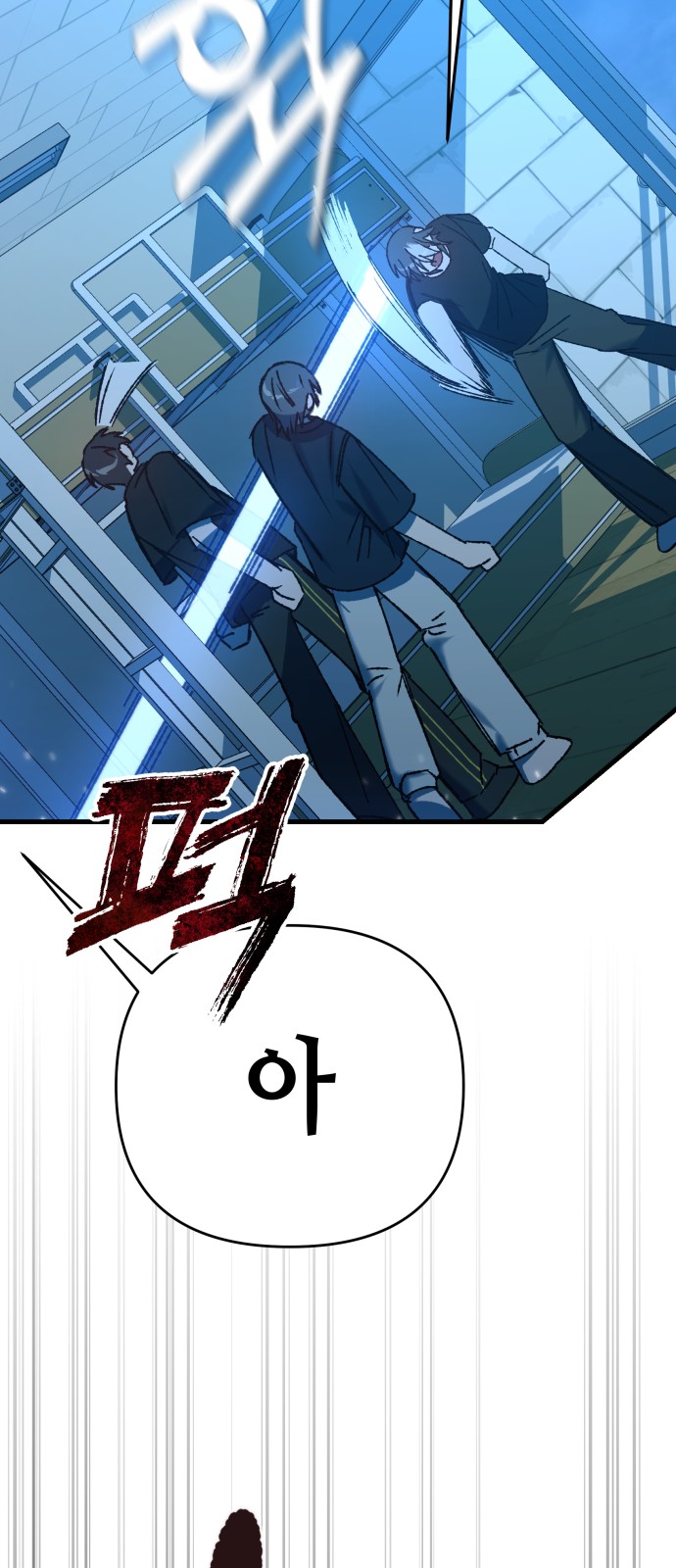 89 페이지