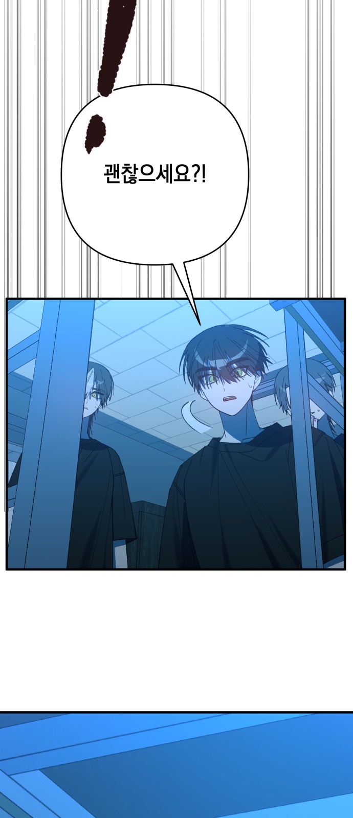 90 페이지