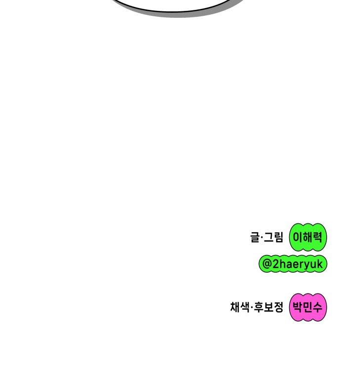 92 페이지