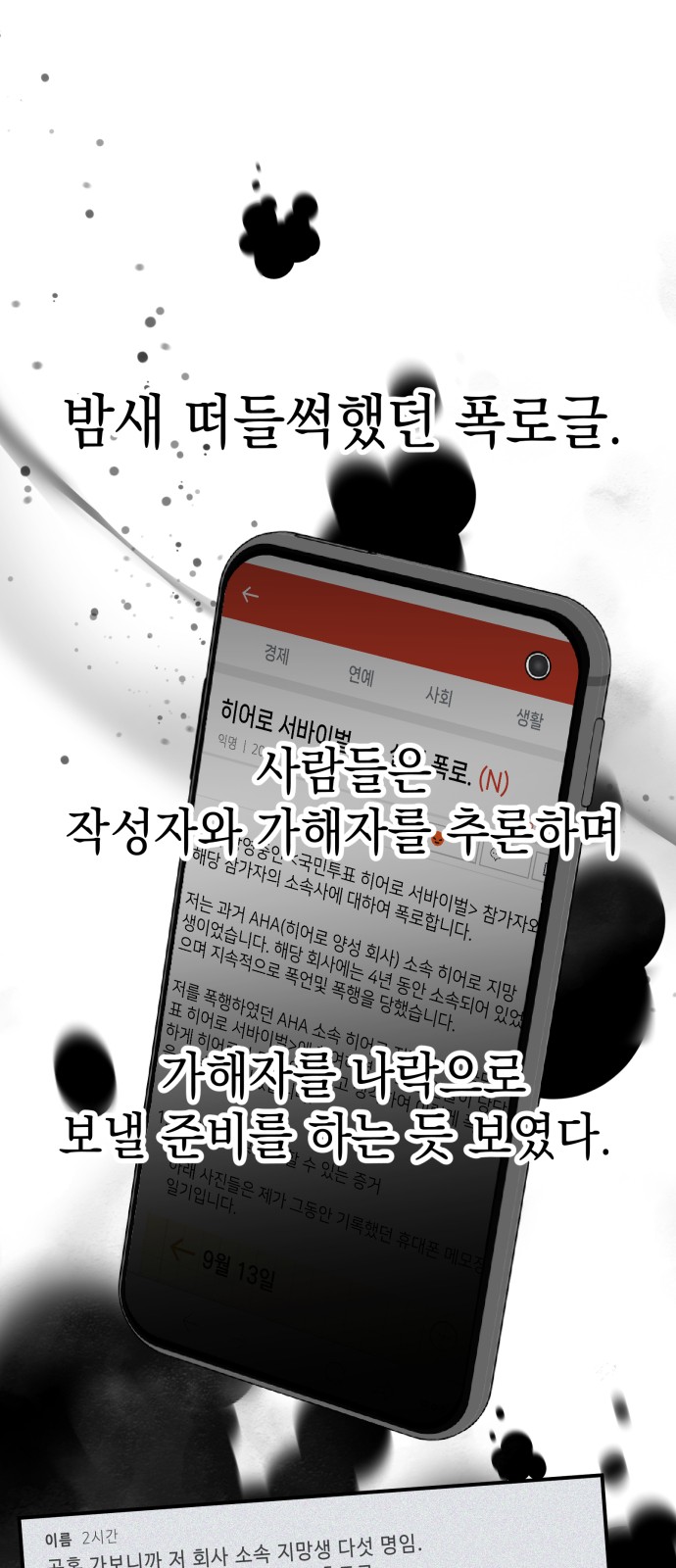 1 페이지
