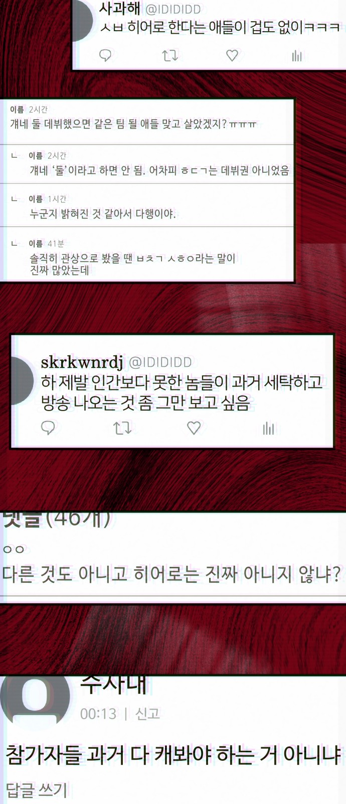 100 페이지