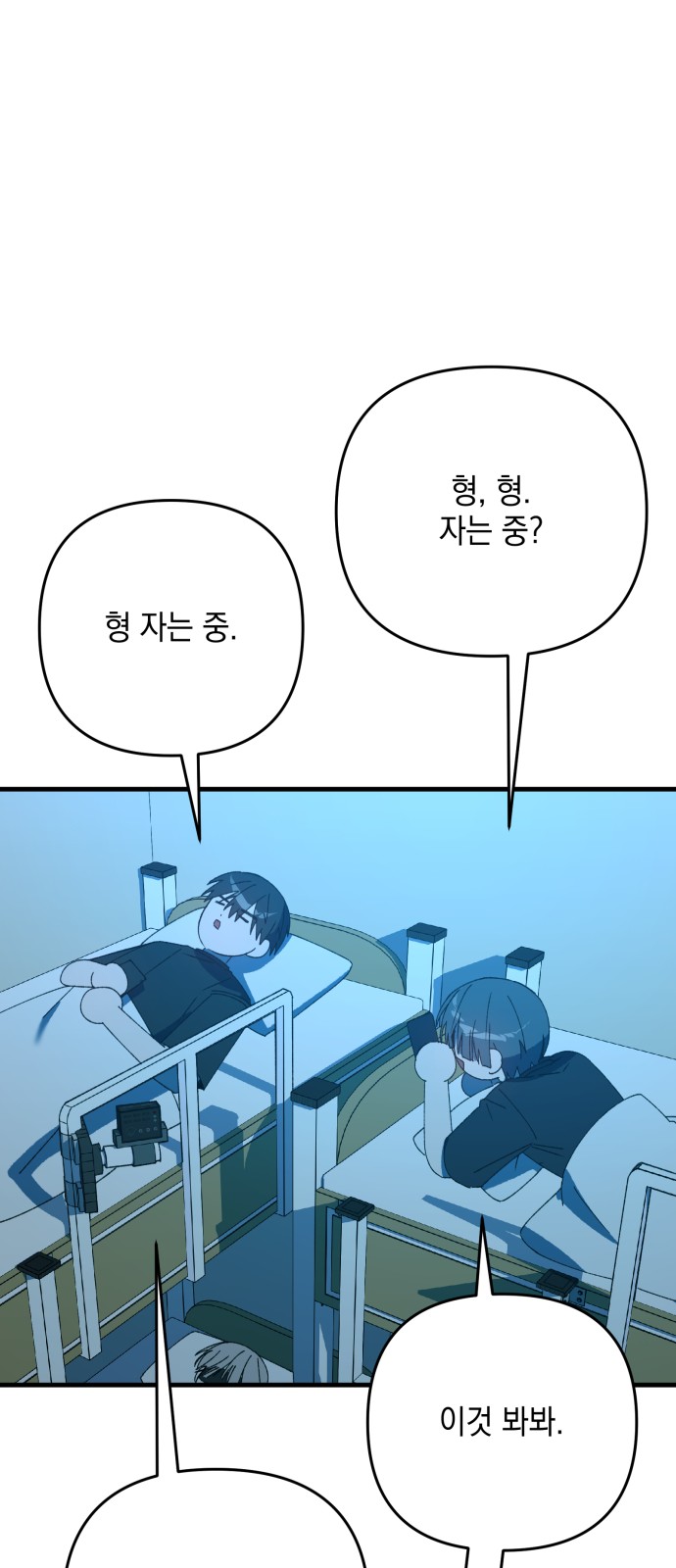 104 페이지