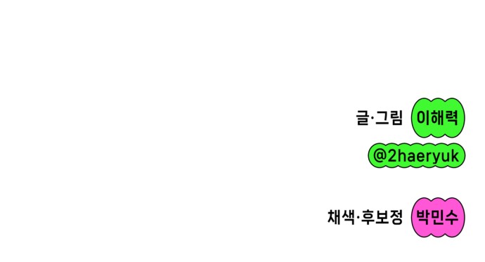 108 페이지
