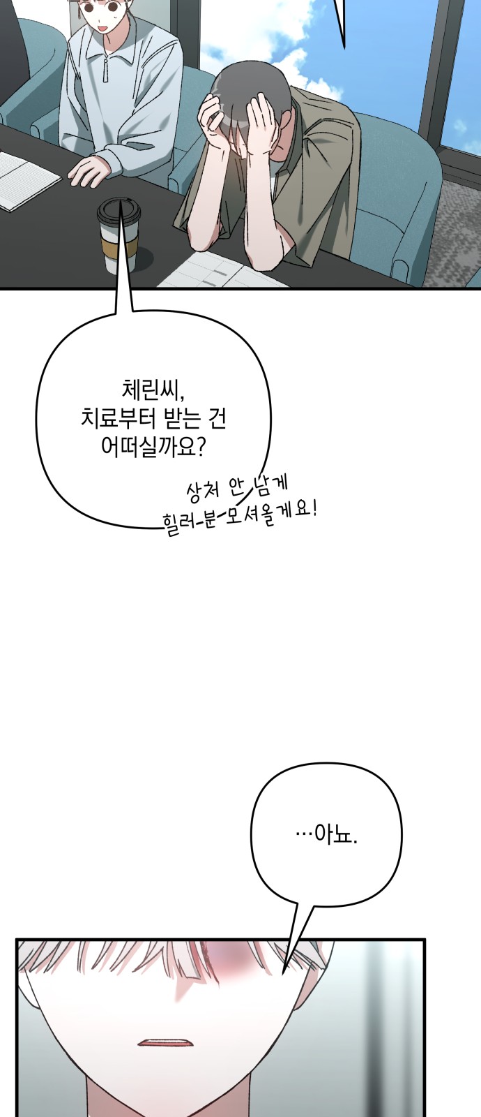17 페이지