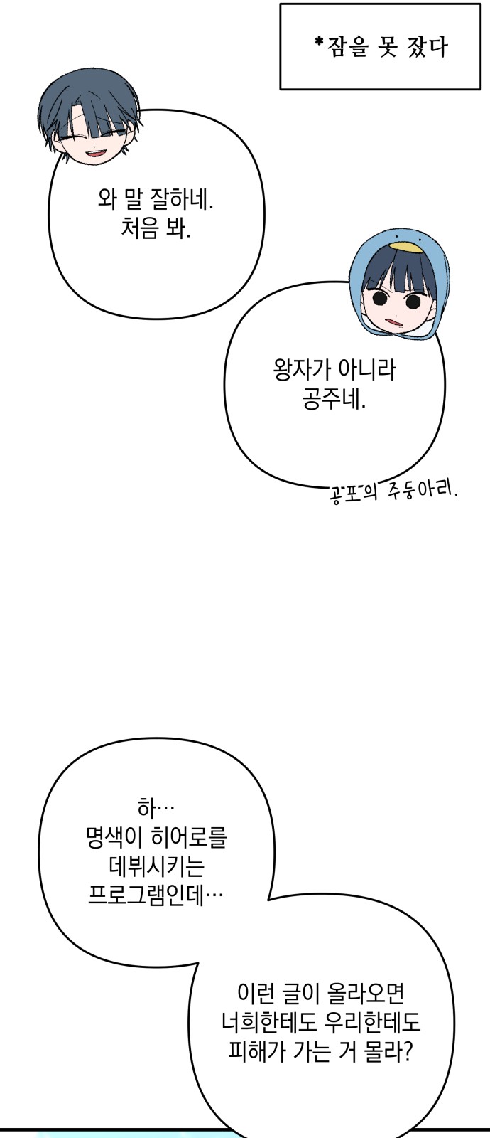 19 페이지